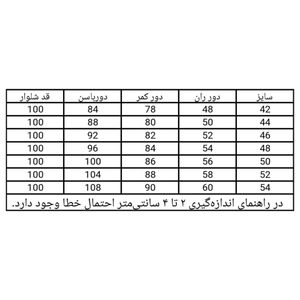 خرید اینترنتی قیمت شلوار جین راسته زنانه