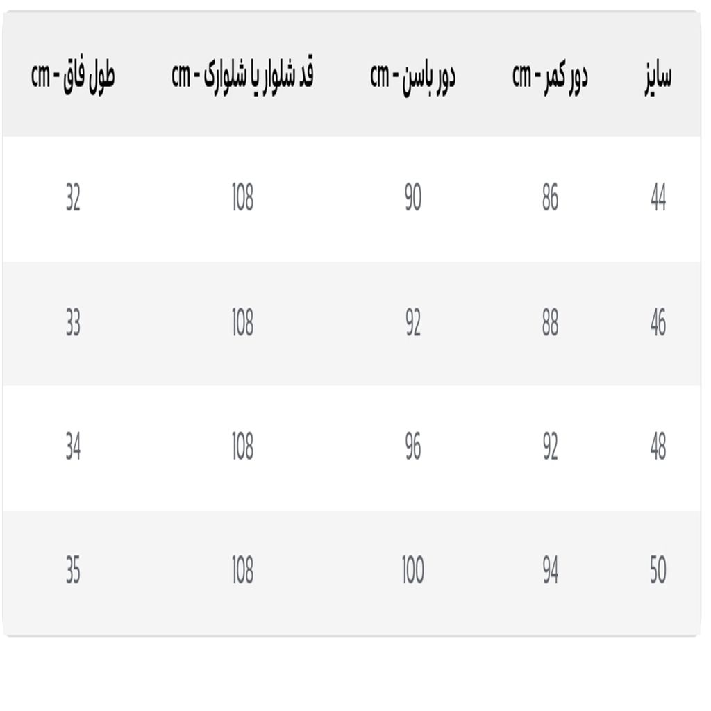 خرید اینترنتی قیمت شلوار بوتکات جین زنانه