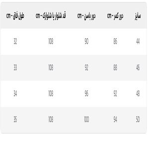 خرید اینترنتی قیمت شلوار بوتکات جین زنانه