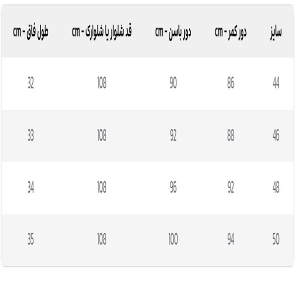 شلوار بوتکات جین زنانه