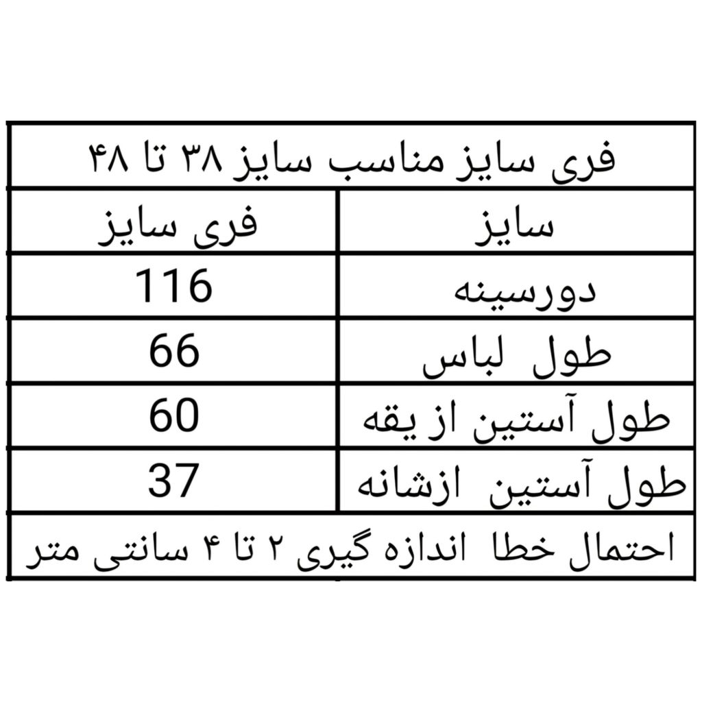 خرید اینترنتی قیمت شومیز زنانه راه راه نگین دار