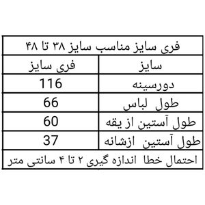خرید اینترنتی قیمت شومیز زنانه راه راه نگین دار