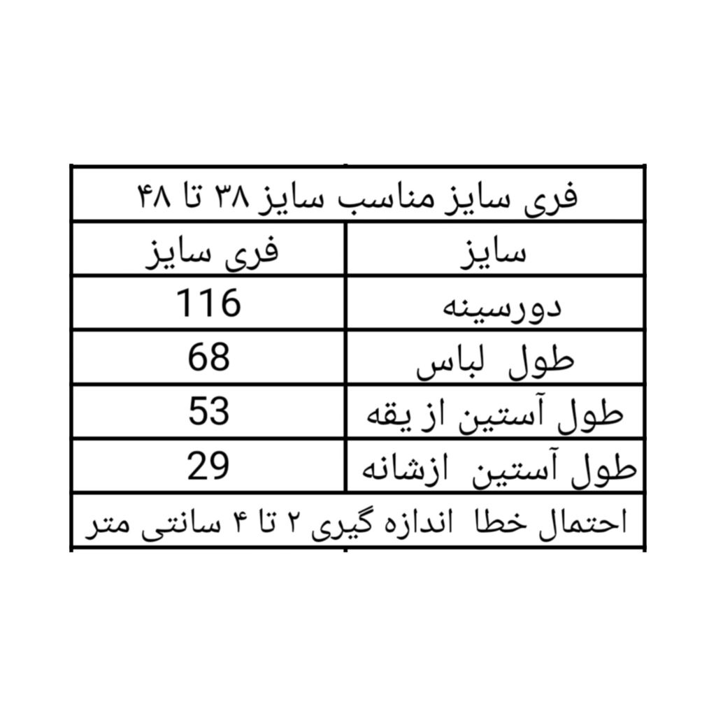 خرید اینترنتی قیمت شومیز شیشه ای نگین دار