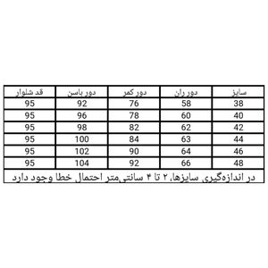 خرید اینترنتی قیمت شلوار جین واید زنانه