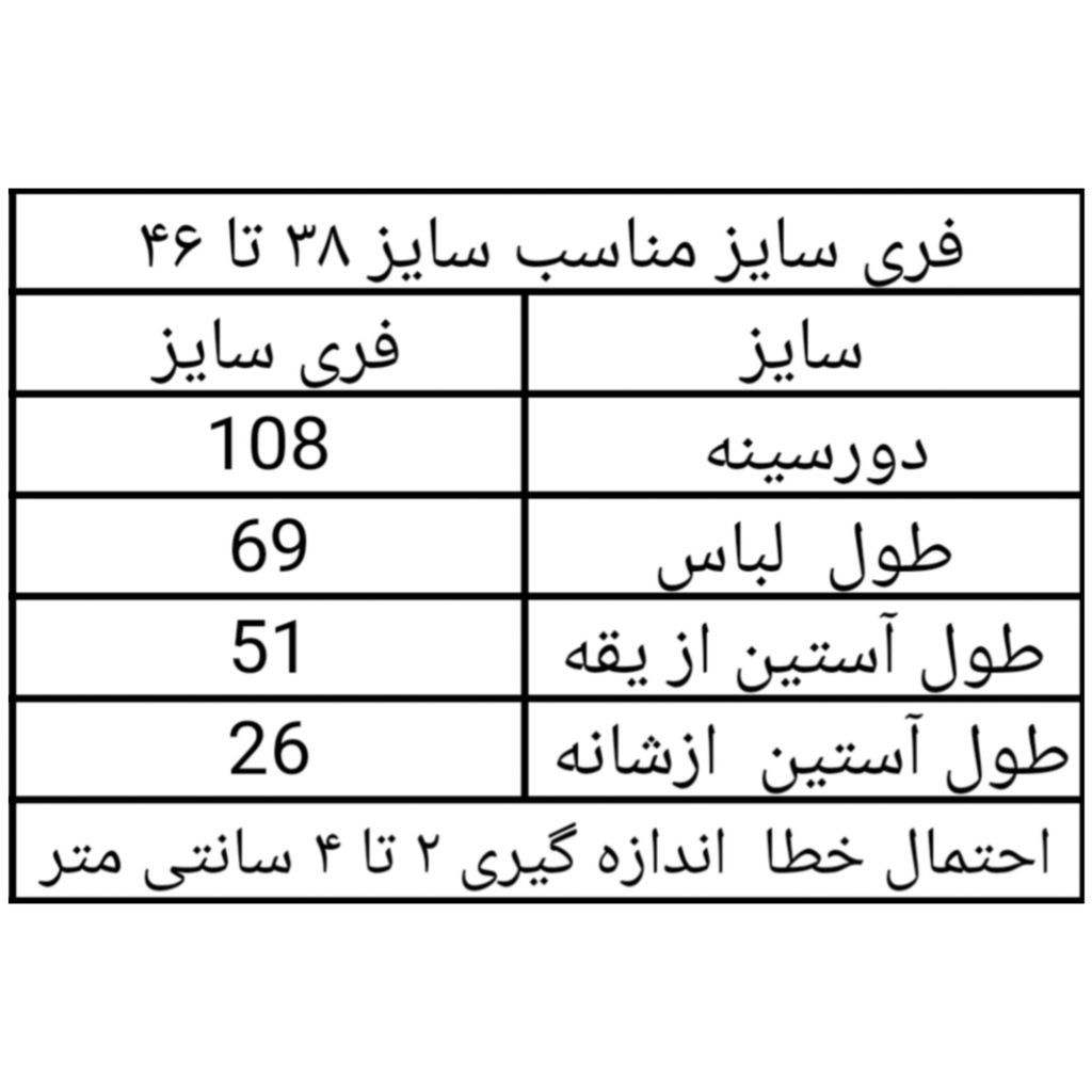 خرید اینترنتی قیمت شومیز زنانه قلبی