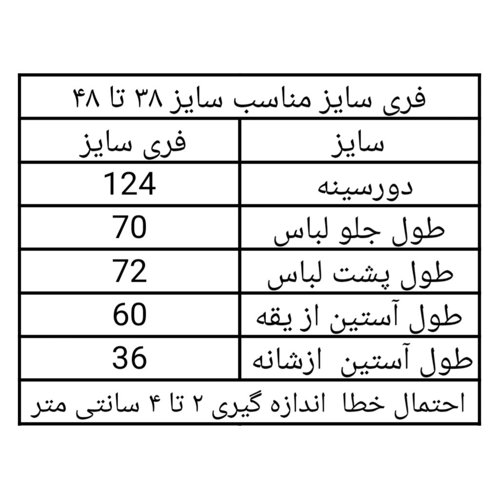 خرید اینترنتی قیمت شومیز زنانه گلدوزی پاپیون