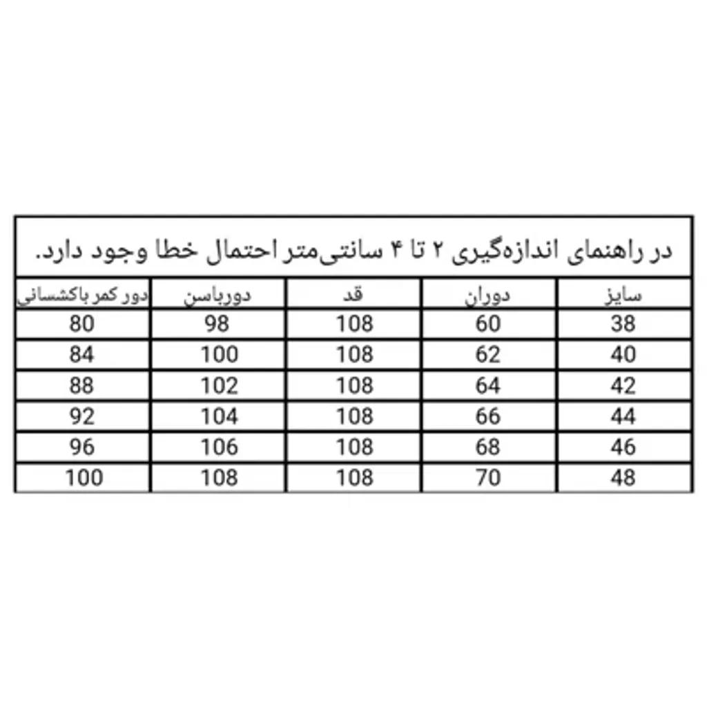 خرید اینترنتی قیمت شلوار جین بگ زنانه