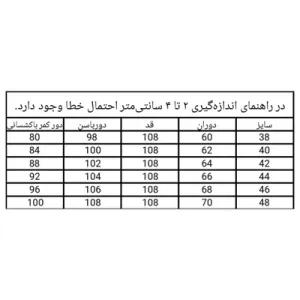 خرید اینترنتی قیمت شلوار جین بگ زنانه