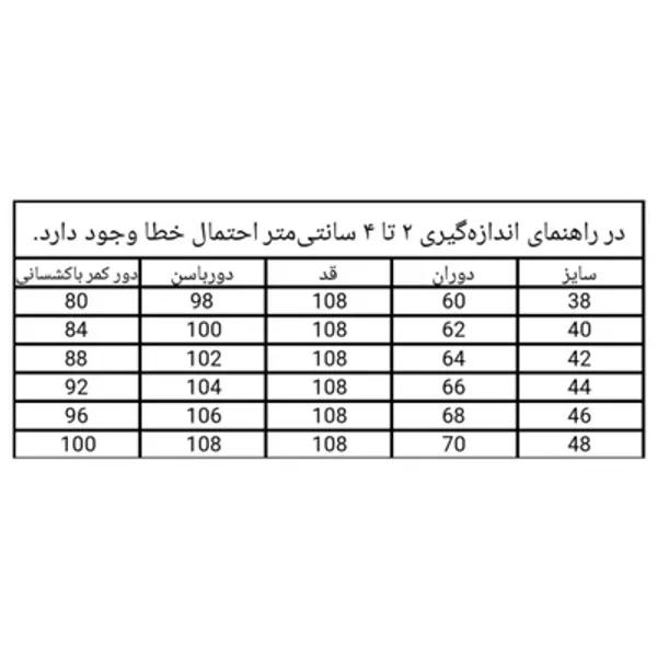 شلوار جین بگ زنانه