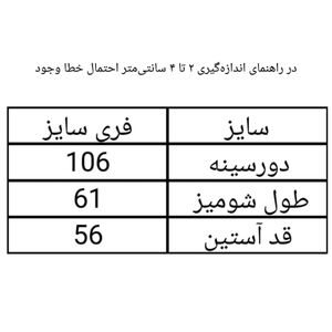خرید اینترنتی قیمت شومیز زنانه خامه دوزی وارداتی