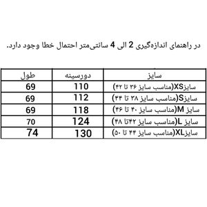 خرید اینترنتی قیمت شومیز زنانه نخ کتان وارداتی