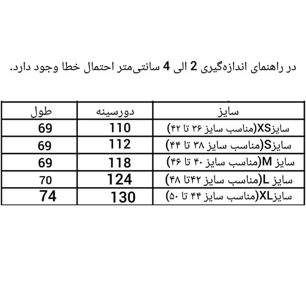 شومیز زنانه نخ کتان وارداتی