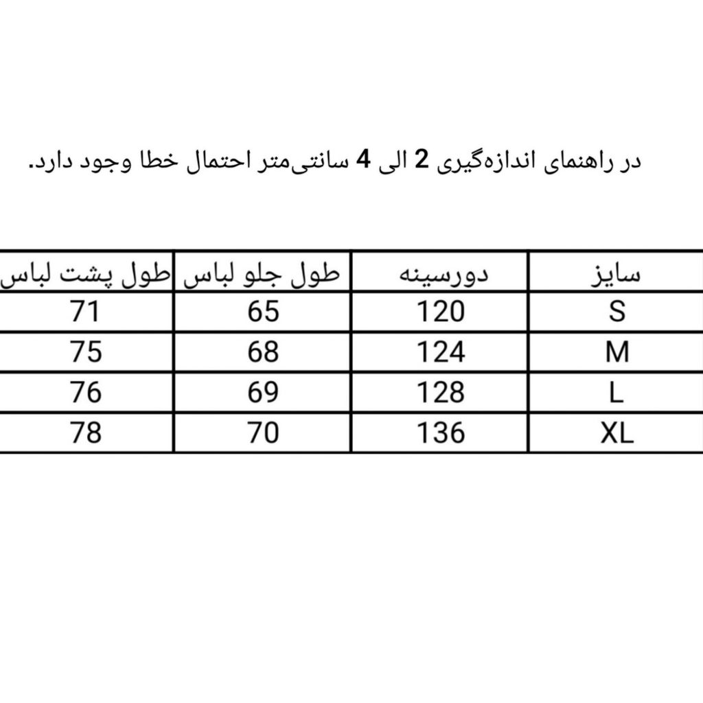 خرید اینترنتی قیمت شومیز زنانه نخ کتان نگین دار وارداتی
