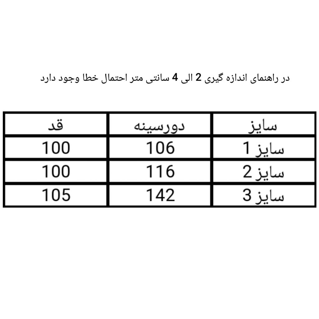 خرید اینترنتی قیمت پیراهن زنانه لینن اسپرت بیگ سایز تا سایز 56