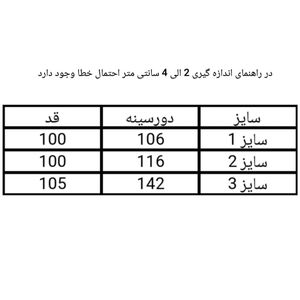 خرید اینترنتی قیمت پیراهن زنانه لینن اسپرت بیگ سایز تا سایز 56