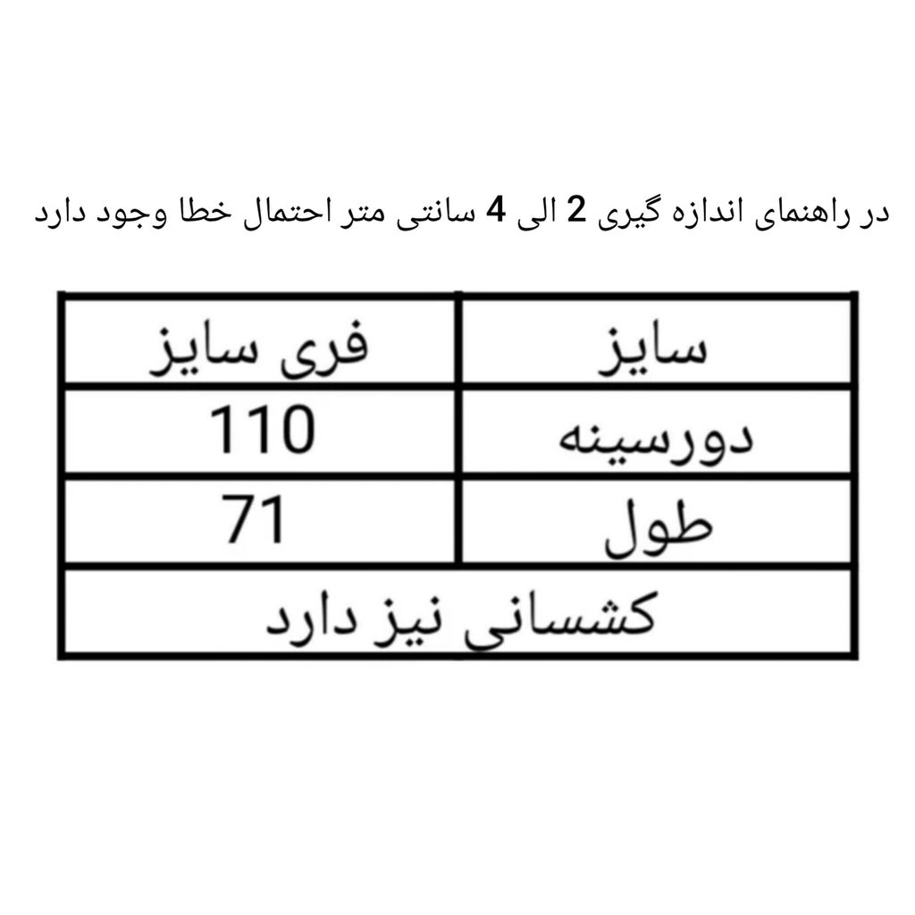 خرید اینترنتی قیمت تیشرت زنانه نگین دار ویسکوز قواره دار