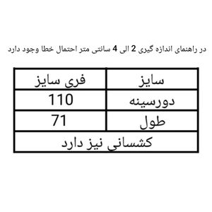 خرید اینترنتی قیمت تیشرت زنانه نگین دار ویسکوز قواره دار