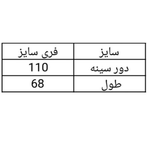 تیشرت زنانه نگین دار سنگشور