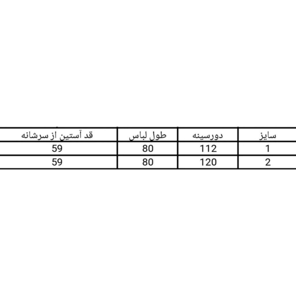 خرید اینترنتی قیمت شومیز زنانه گل گچی