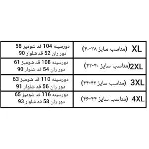 خرید اینترنتی قیمت ست شومیز و شلوار زنانه مجلسی گلدوزی وارداتی