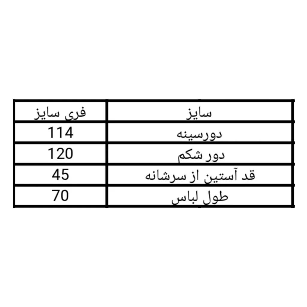 خرید اینترنتی قیمت تونیک زنانه گلدار میخک