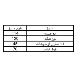 خرید اینترنتی قیمت تونیک زنانه گلدار میخک