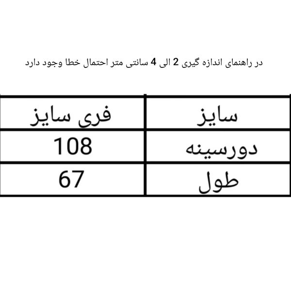 تیشرت زنانه نگین دار پشت گیپوری