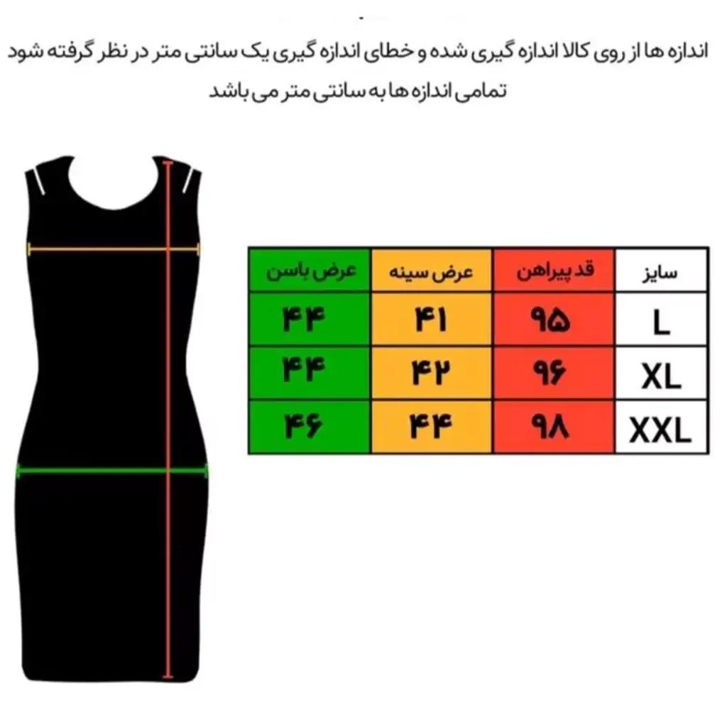 خرید اینترنتی قیمت پیراهن کوتاه زنانه کوزا ترک جنس نخ پنبه