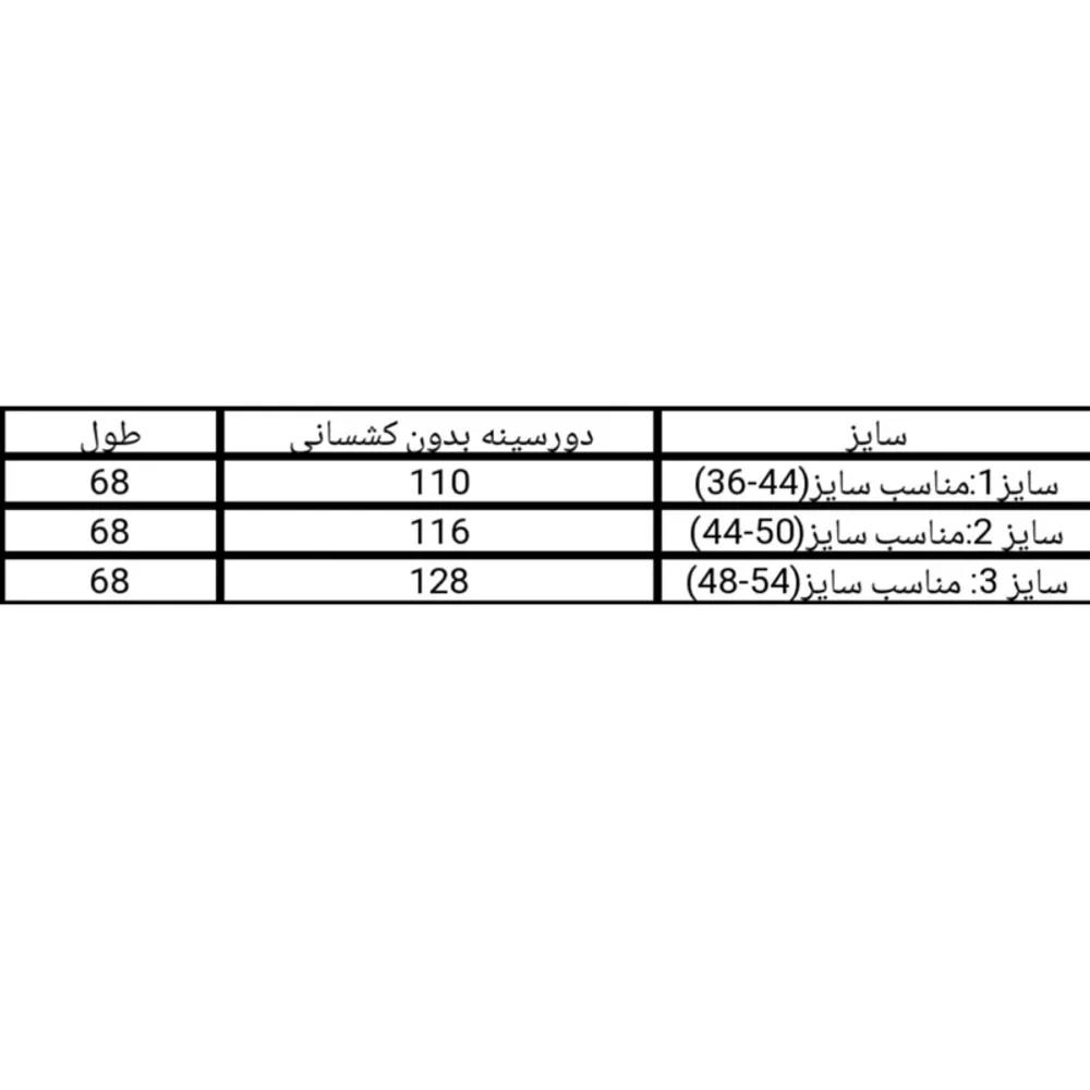 خرید اینترنتی قیمت بلوز زنانه ویسکوز طرح پروانه