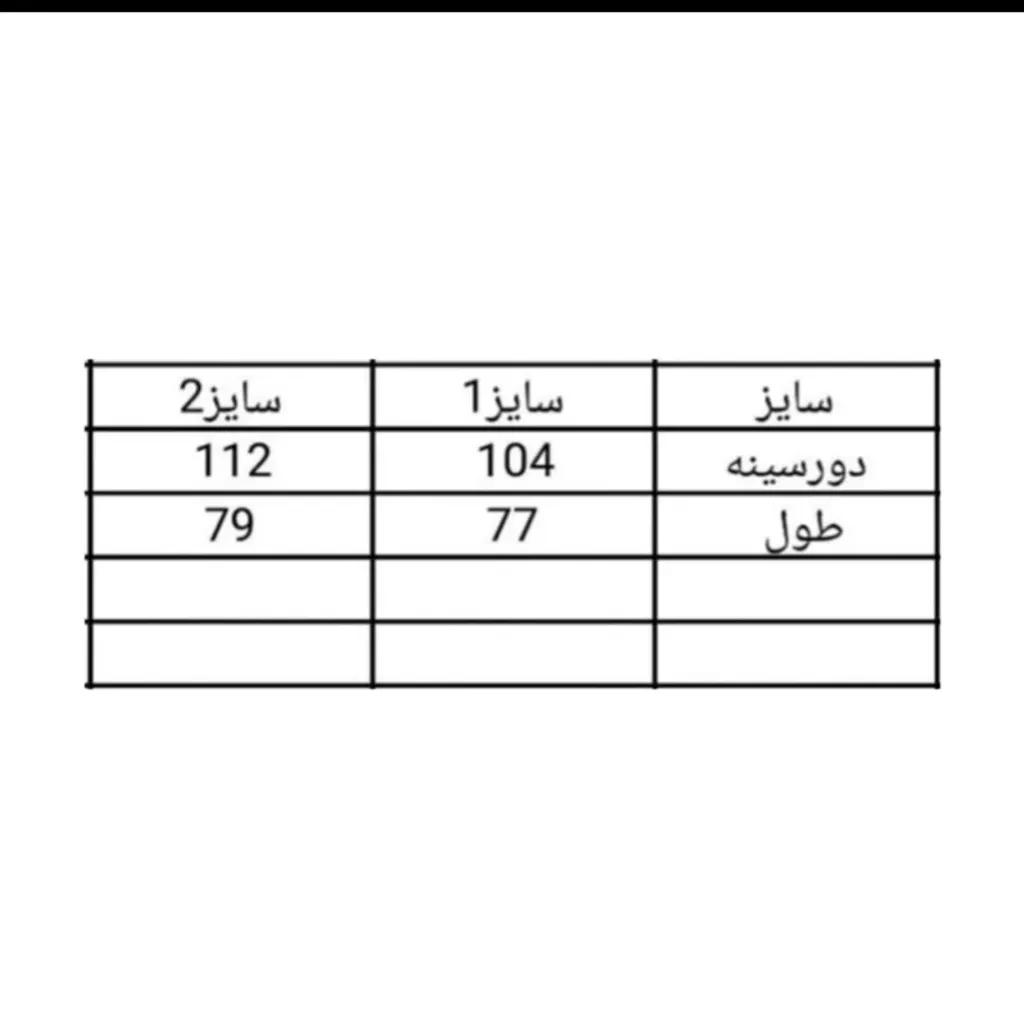 خرید اینترنتی قیمت شکت زنانه چهارخونه پشمی