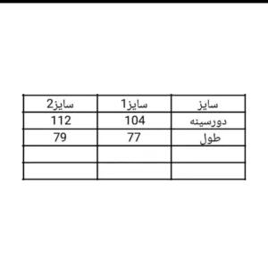 خرید اینترنتی قیمت شکت زنانه چهارخونه پشمی
