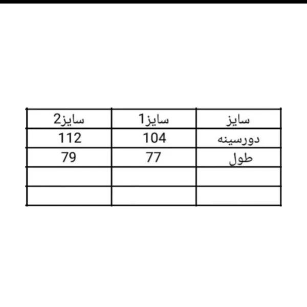 شکت زنانه چهارخونه پشمی