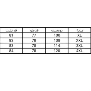خرید اینترنتی قیمت مانتو زنانه اسپرت راه راه
