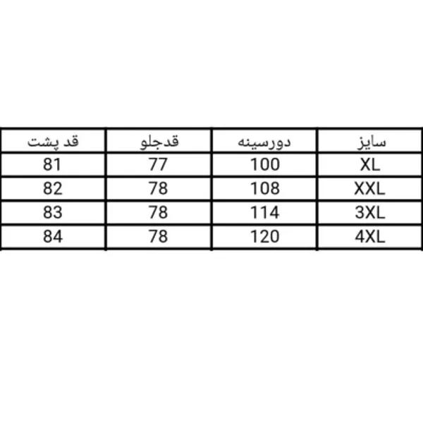 مانتو زنانه اسپرت راه راه