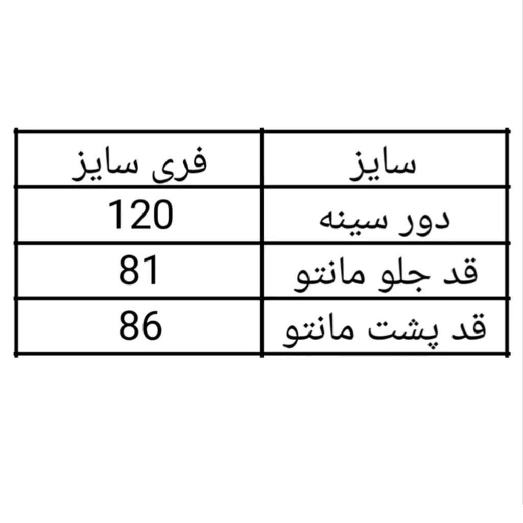 خرید اینترنتی قیمت شکت زنانه پاییزه چهارخونه پشمی اسپرت