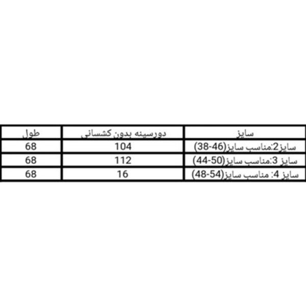 بلوز زنانه ویسکوز نگین دار قواره دار