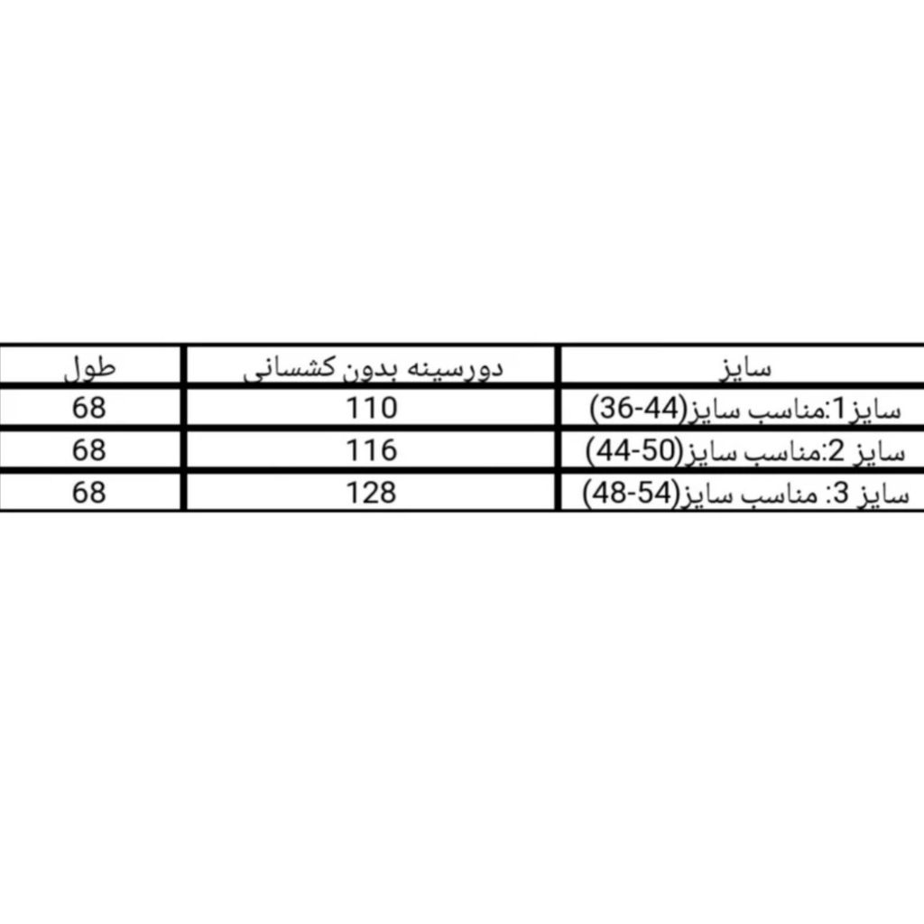 خرید اینترنتی قیمت بلوز زنانه ویسکوز نگین دار