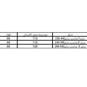 خرید اینترنتی قیمت بلوز زنانه ویسکوز نگین دار