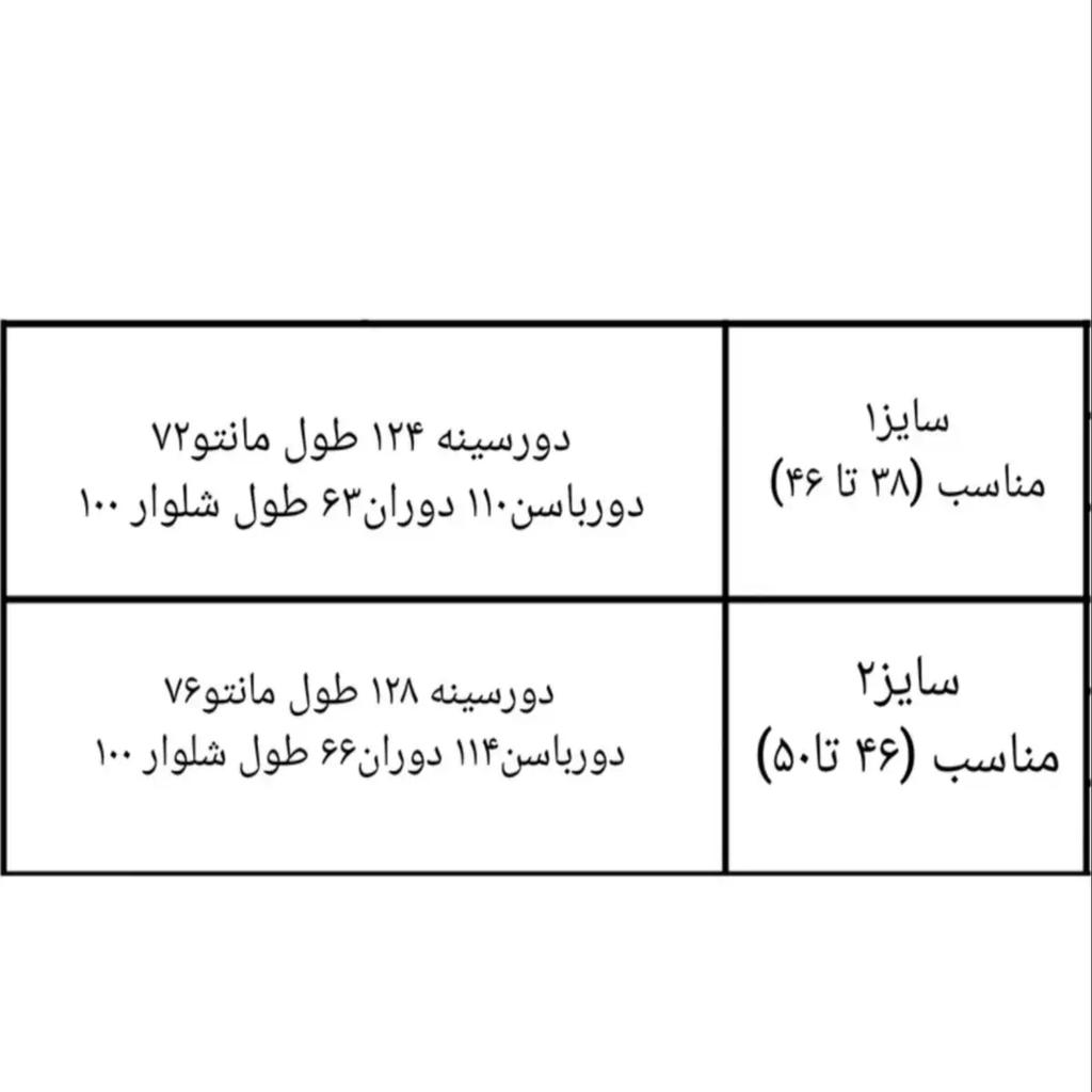 خرید اینترنتی قیمت ست مانتو و شلوار زنانه جیب دار بابوس درسا