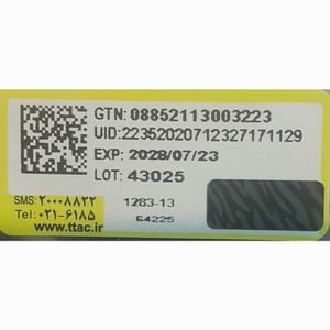 فروش اینترنتی ادکلن فیلینت الحمبرا 80 میل FLINT ALHAMBRA