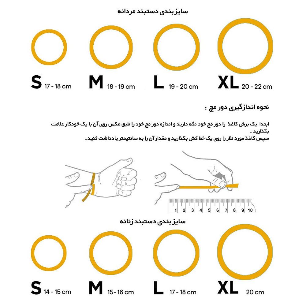 قیمت دستبند صدف مدل همتا