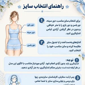 فروش اینترنتی شومیز کرپ مجلسی زنانه مدل یلدا