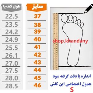 خرید آنلاین کفش زنانه اسپرت مدل نامی اصل کرم مشکی
