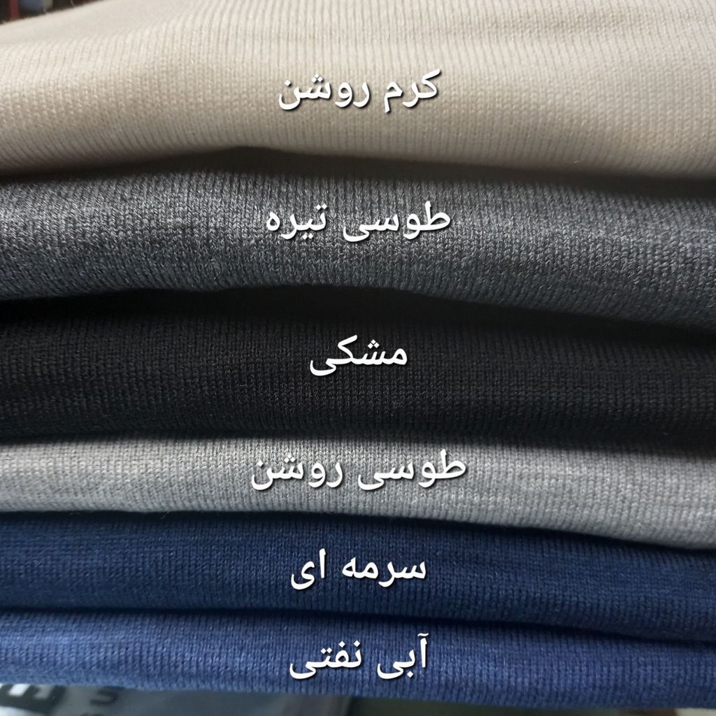 قیمت بافت مردانه نیم زیپ