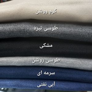 قیمت بافت مردانه نیم زیپ