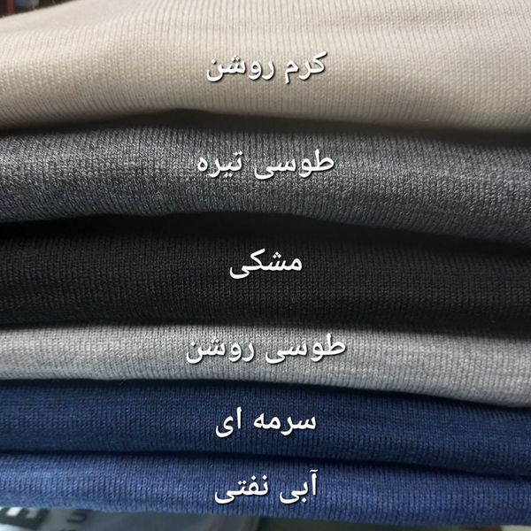 بافت مردانه نیم زیپ