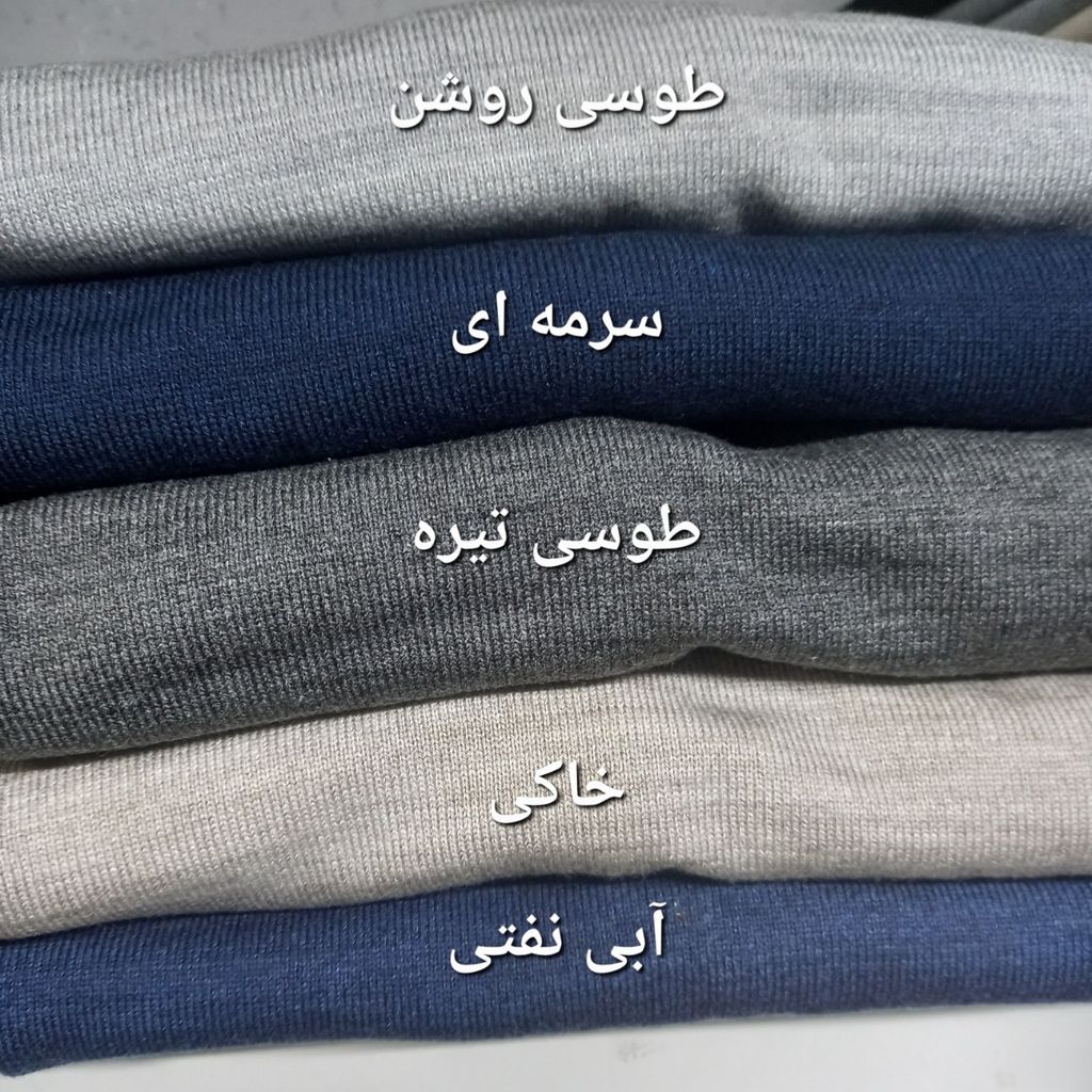 قیمت ارزان بافت مردانه یقه دار 2 دکمه