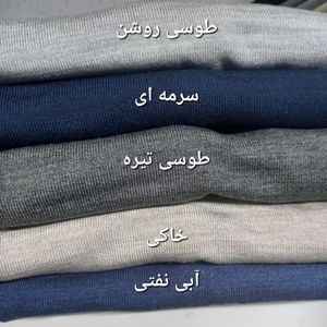 قیمت ارزان بافت مردانه یقه دار 2 دکمه