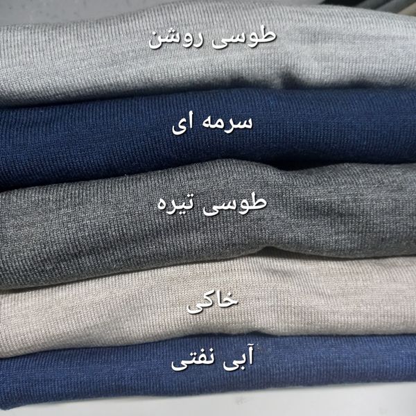 بافت مردانه یقه دار2 دکمه