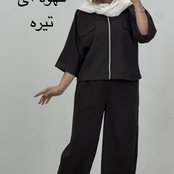 بامبر و شلوار آباندخت